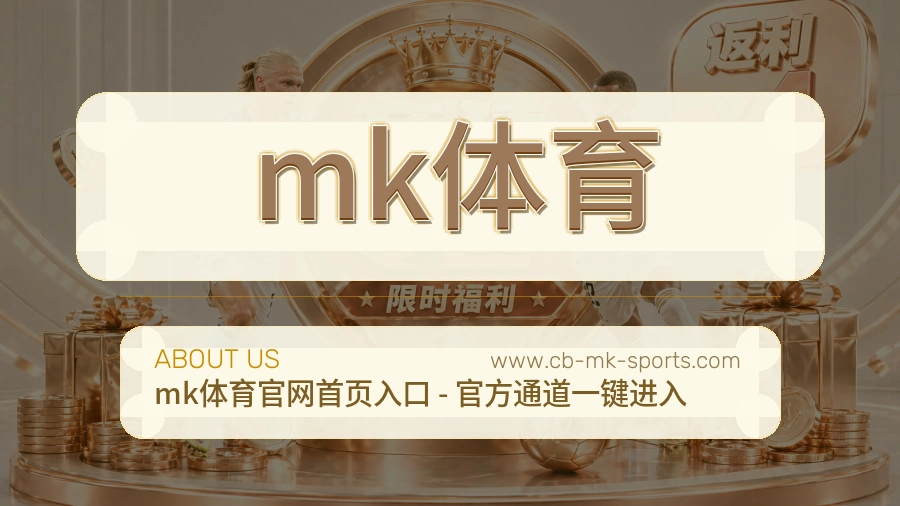 平台展示