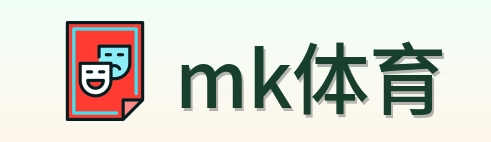 mk体育 Logo